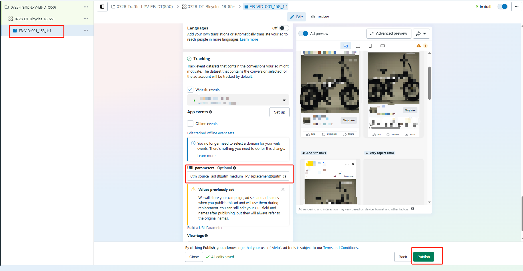 Facebook 广告投放流程入门 SOP (二)